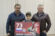  Тазин, Яков и Михаил Соколовы (слева на право).JPG title=